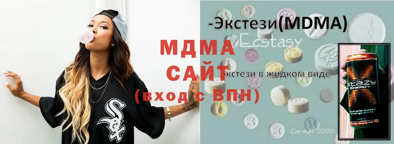 сколько стоит  Далматово  MDMA молли 